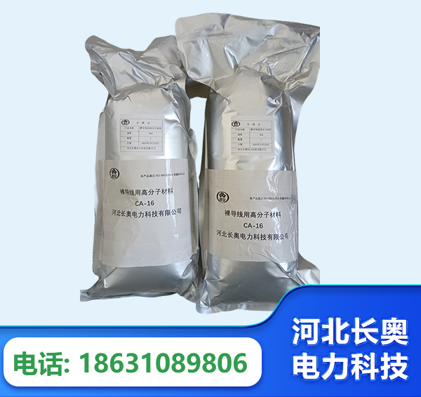 曲靖机器人覆涂用料