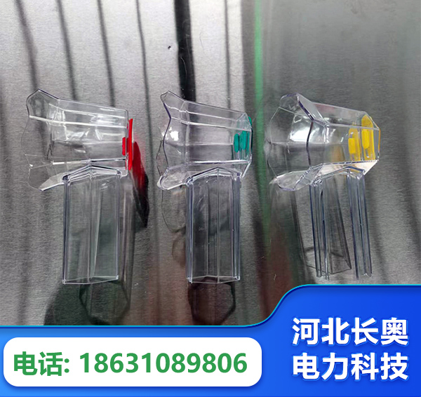 曲靖透明绝缘护罩